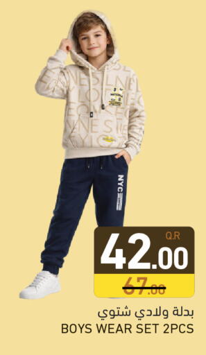 available at Aswaq Ramez in Qatar - Al Rayyan