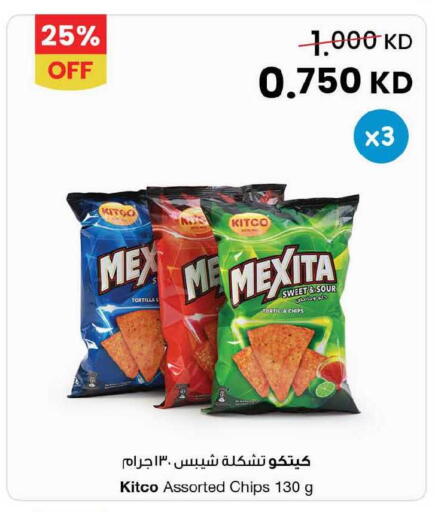 available at The Sultan Center in Kuwait - Kuwait City