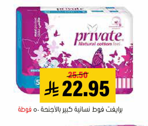 available at العامر للتسوق in مملكة العربية السعودية, السعودية, سعودية - الأحساء‎