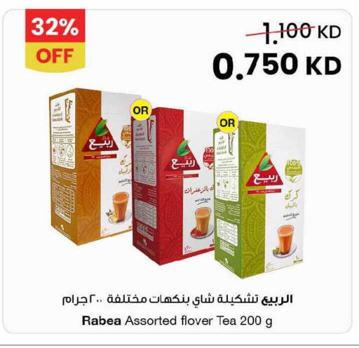 available at The Sultan Center in Kuwait - Ahmadi Governorate
