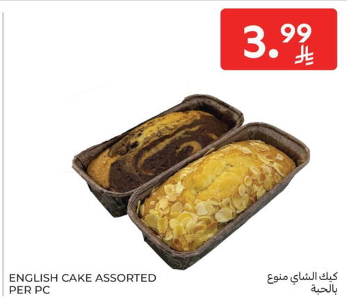 available at Carrefour in KSA, Saudi Arabia, Saudi - Al Khobar