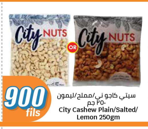 Lemon available at City Hypermarket in Kuwait - Jahra Governorate