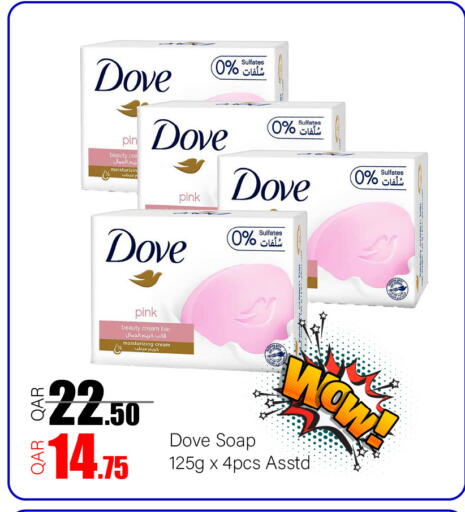 available at جي-ماكس هايبرماركت in قطر - الوكرة