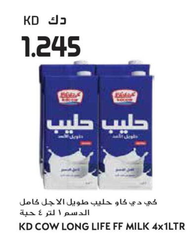 available at Grand Hyper in Kuwait - Jahra Governorate