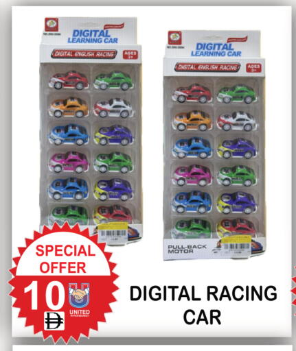 available at يونايتد هيبر ماركت in الإمارات العربية المتحدة , الامارات - دبي