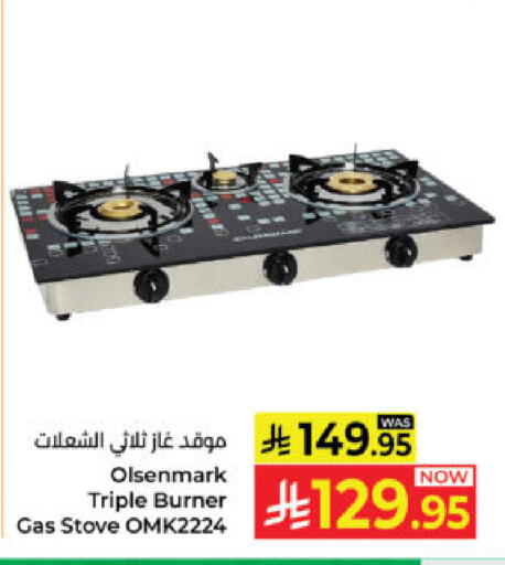 available at Kabayan Hypermarket in KSA, Saudi Arabia, Saudi - Yanbu