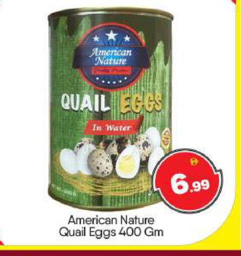 available at BIGmart in UAE - Abu Dhabi