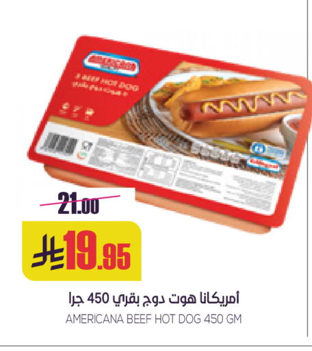 available at سبت in مملكة العربية السعودية, السعودية, سعودية - بريدة