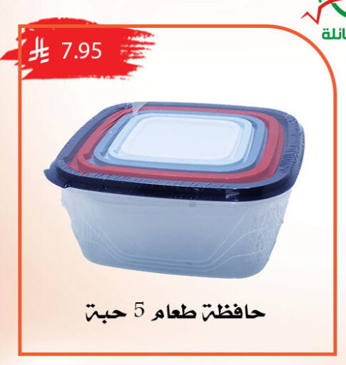 available at ركن العائلة in مملكة العربية السعودية, السعودية, سعودية - الرياض