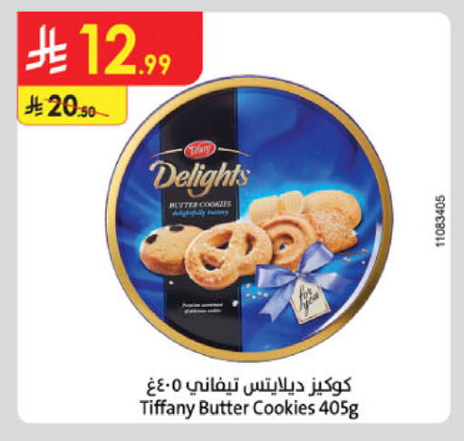 available at Danube in KSA, Saudi Arabia, Saudi - Jubail