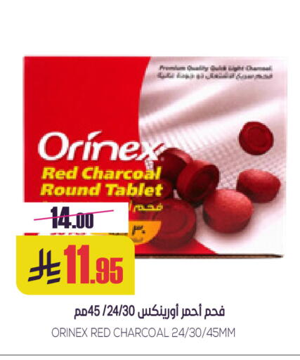 available at Sapt in KSA, Saudi Arabia, Saudi - Buraidah