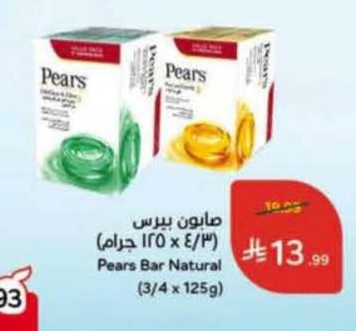 available at هايبر بنده in مملكة العربية السعودية, السعودية, سعودية - الرس