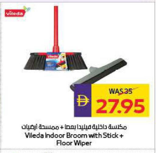 available at ADCOOP in UAE - Abu Dhabi