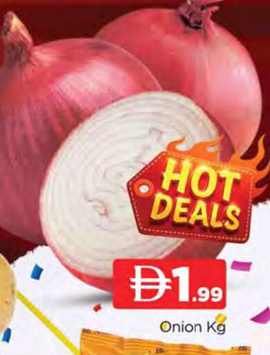 Onion available at المدينة in الإمارات العربية المتحدة , الامارات - الشارقة / عجمان