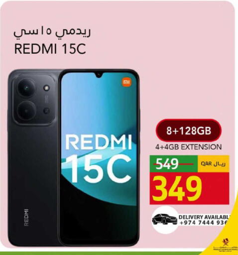 available at Gulf Food Center in Qatar - Al Shamal