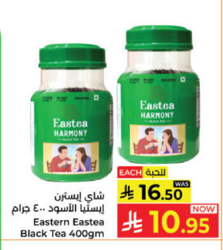 available at Kabayan Hypermarket in KSA, Saudi Arabia, Saudi - Yanbu