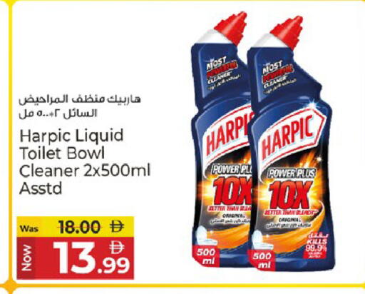 available at كنز هايبرماركت in الإمارات العربية المتحدة , الامارات - الشارقة / عجمان