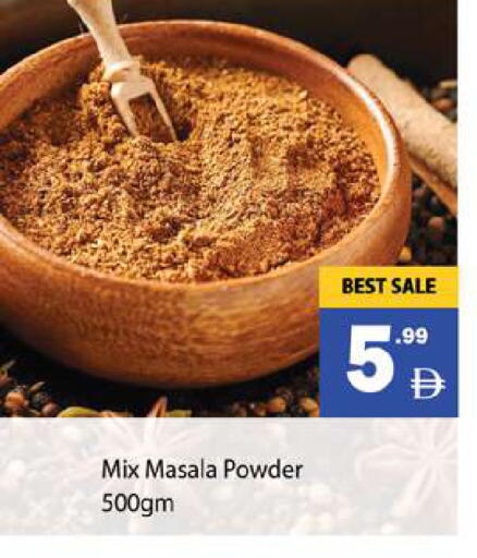 available at جلف هايبرماركت ذ.م.م in الإمارات العربية المتحدة , الامارات - رَأْس ٱلْخَيْمَة