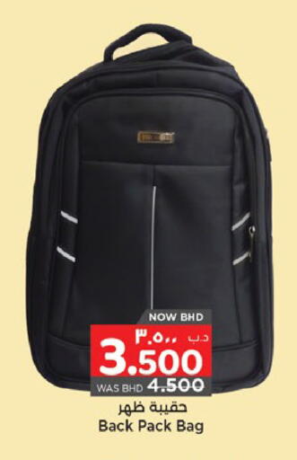 available at NESTO  in Bahrain