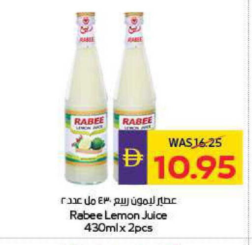 Lemon available at أدكووب in الإمارات العربية المتحدة , الامارات - أبو ظبي