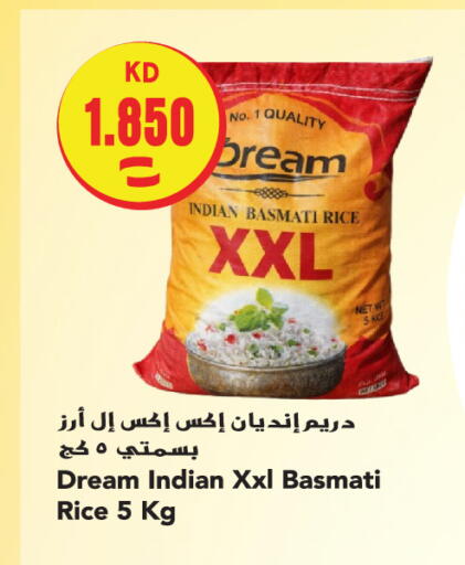 available at Sabsah Hypermarket in Kuwait - Jahra Governorate