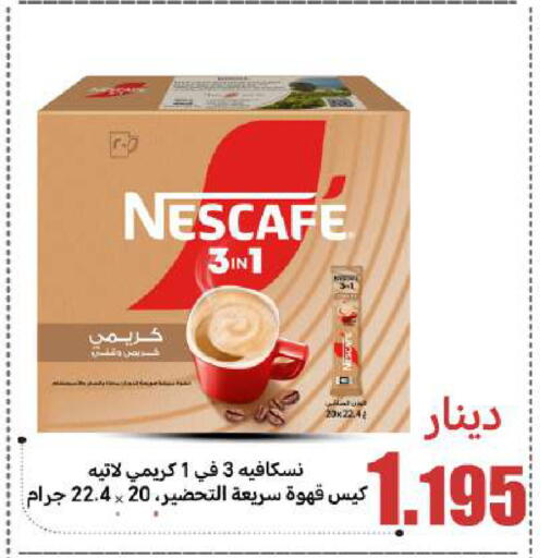 available at Meem Central Market Co in Kuwait - Ahmadi Governorate