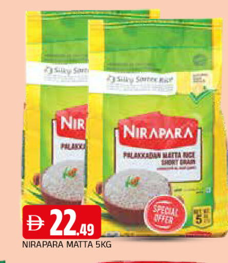 available at المدينة in الإمارات العربية المتحدة , الامارات - الشارقة / عجمان