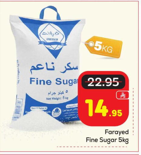 available at مكة هايبرماركت in مملكة العربية السعودية, السعودية, سعودية - الرياض