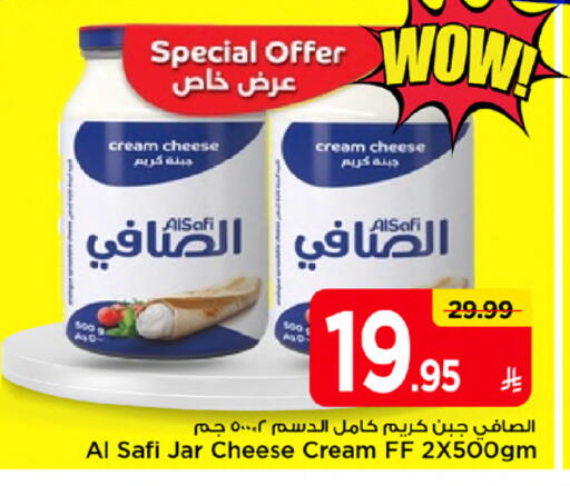 available at Mark & Save in KSA, Saudi Arabia, Saudi - Riyadh