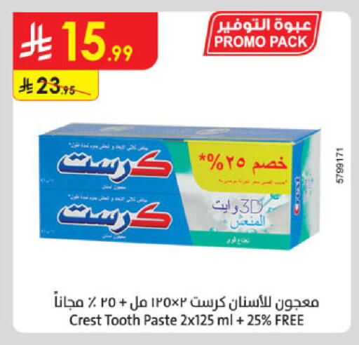 available at Danube in KSA, Saudi Arabia, Saudi - Jubail