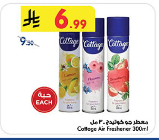 available at بن داود in مملكة العربية السعودية, السعودية, سعودية - المدينة المنورة