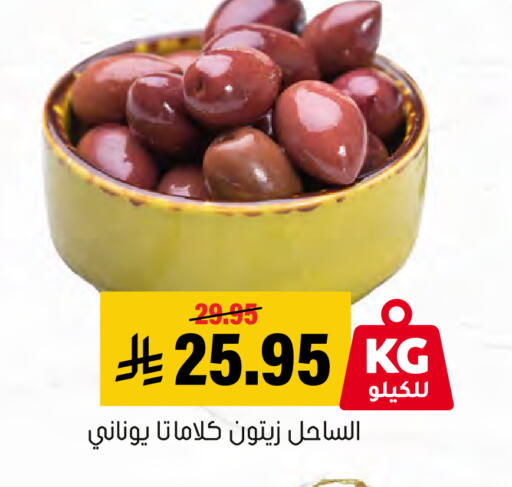 available at العامر للتسوق in مملكة العربية السعودية, السعودية, سعودية - الأحساء‎