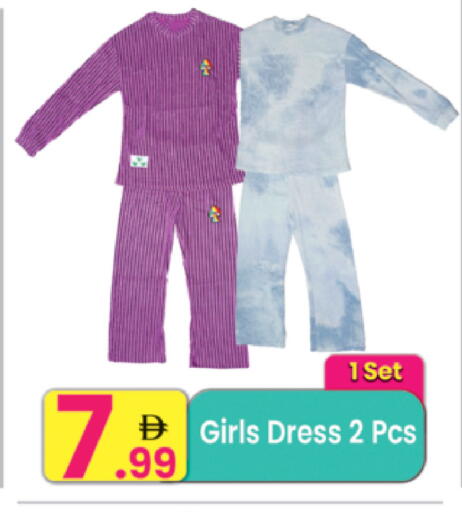 available at مركز كل يوم in الإمارات العربية المتحدة , الامارات - الشارقة / عجمان