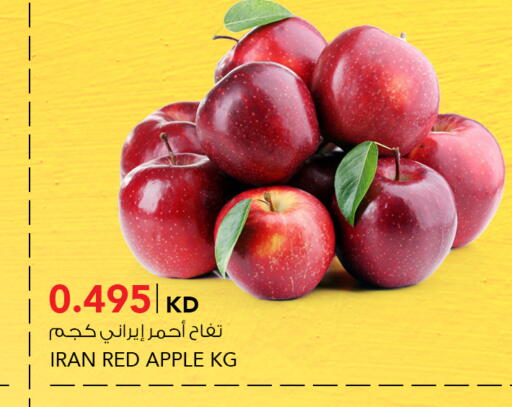 Apple from Iran available at النصر هايبر ماركت in الكويت - مدينة الكويت