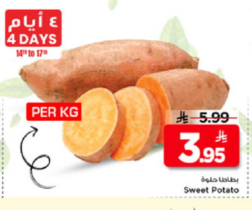 Sweet Potato available at Mark & Save in KSA, Saudi Arabia, Saudi - Al Hasa