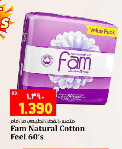 available at Kabayan Hypermarket in Kuwait - Ahmadi Governorate