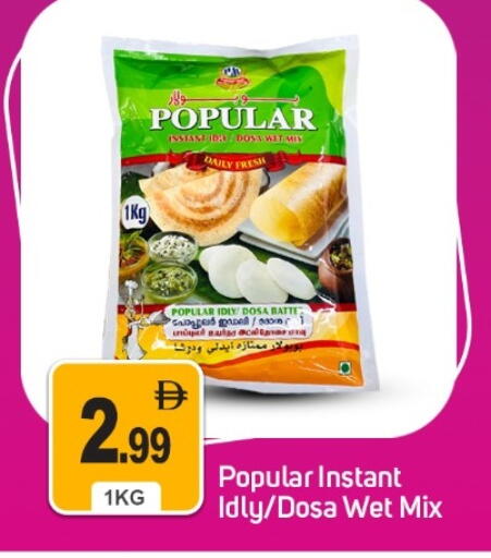 available at سوق طلال in الإمارات العربية المتحدة , الامارات - دبي