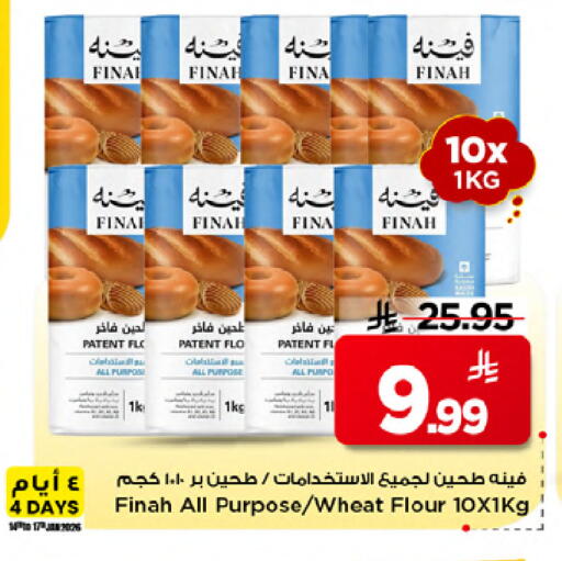 available at مارك & سيف in مملكة العربية السعودية, السعودية, سعودية - الرياض