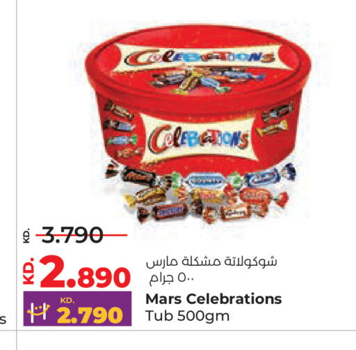 available at لولو هايبر ماركت in الكويت - مدينة الكويت