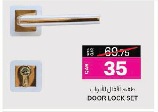 available at أنصار جاليري in قطر - الوكرة