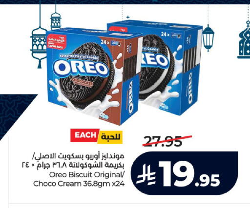 available at LULU Hypermarket in KSA, Saudi Arabia, Saudi - Tabuk