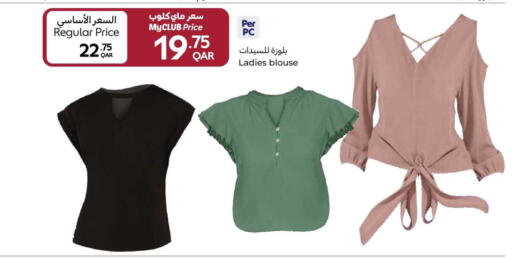 available at Carrefour in Qatar - Doha