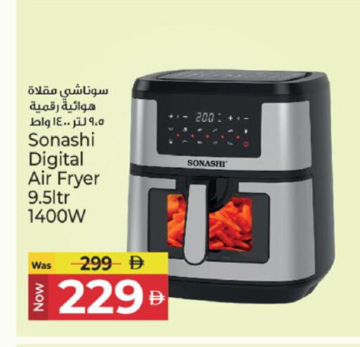 available at كنز هايبرماركت in الإمارات العربية المتحدة , الامارات - الشارقة / عجمان