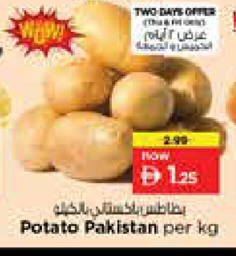 Potato from Pakistan available at نستو هايبرماركت in الإمارات العربية المتحدة , الامارات - الشارقة / عجمان