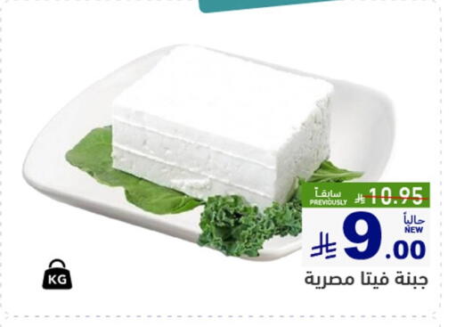 available at Aswaq Ramez in KSA, Saudi Arabia, Saudi - Hafar Al Batin