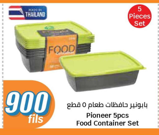 available at سيتي هايبرماركت in الكويت - محافظة الأحمدي