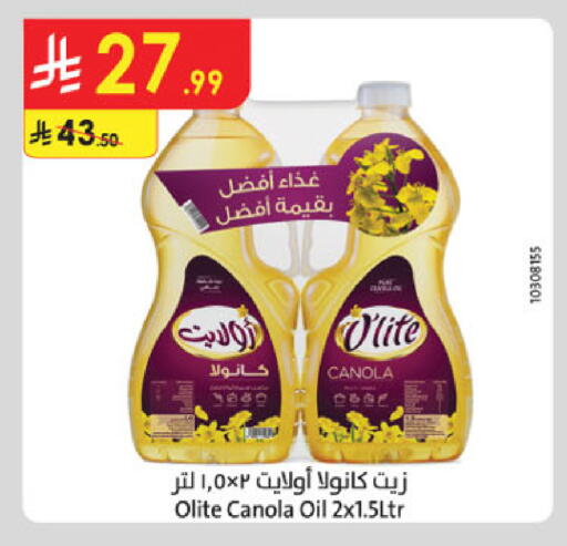 available at Danube in KSA, Saudi Arabia, Saudi - Jubail