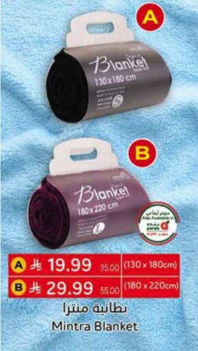 available at Hyper Panda in KSA, Saudi Arabia, Saudi - Al Khobar