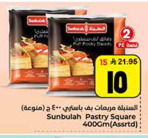 available at هايبر الوفاء in مملكة العربية السعودية, السعودية, سعودية - الأحساء‎