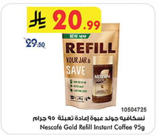 available at Bin Dawood in KSA, Saudi Arabia, Saudi - Jeddah